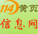 深圳市技工学校运动会 深圳市携创高级技工学校 携创第十三届运